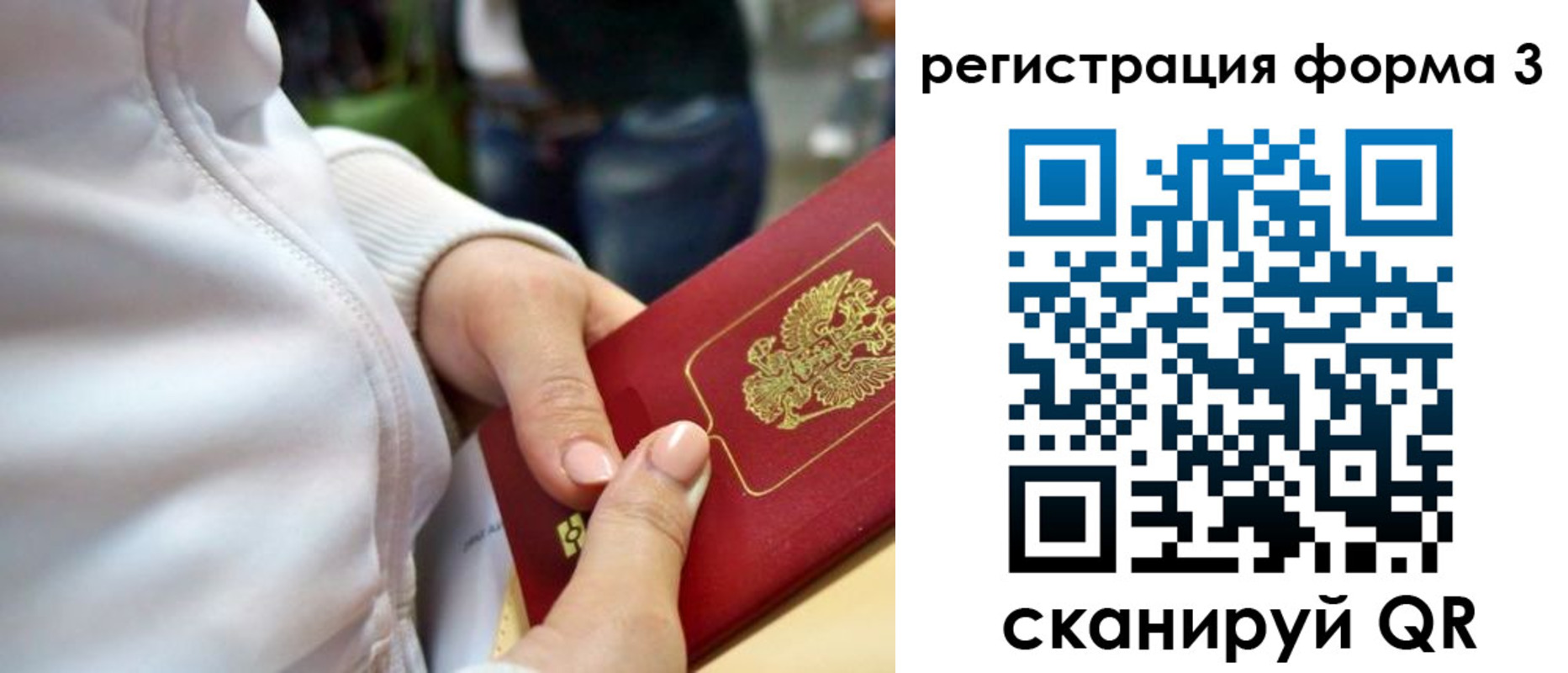 регистрация для школы в Красном Куте