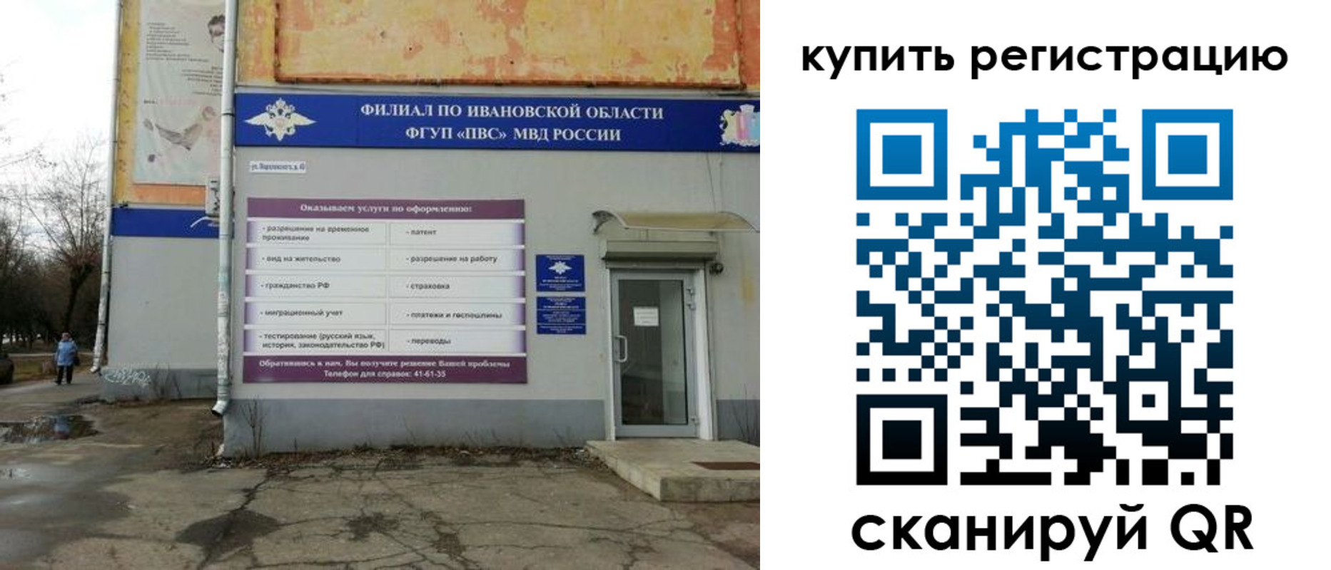 пропишу в квартире в Красном Куте